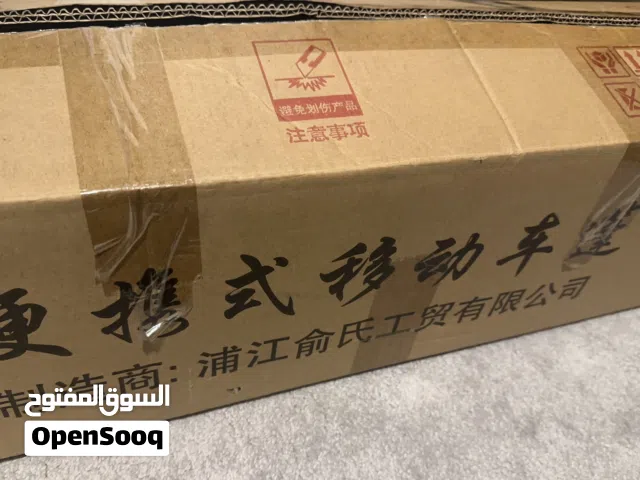 غطاء للسيارة