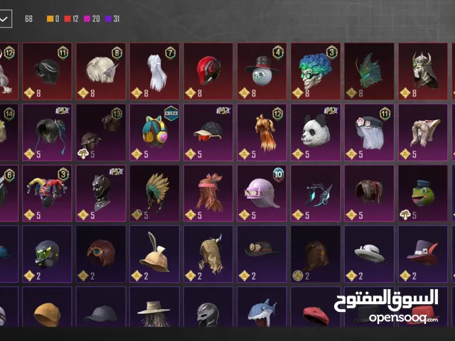 Pubg Accounts and Characters for Sale in Ankara