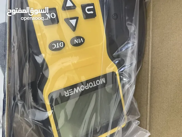 كاشف اعطال