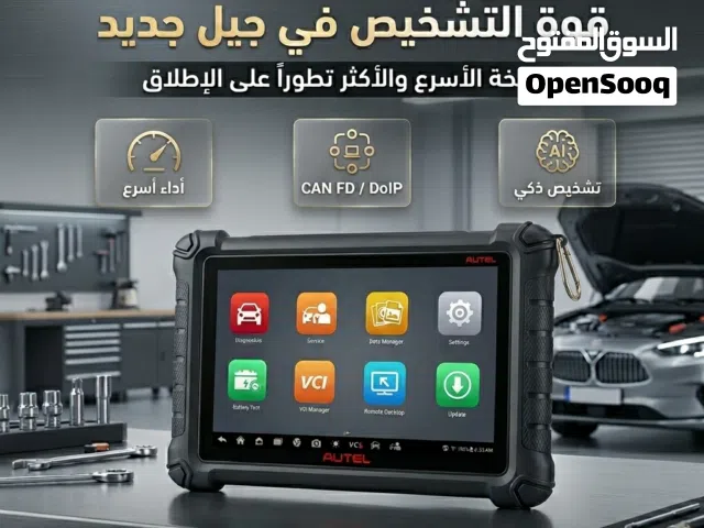 AUTEL_MaxiSYS_DS900