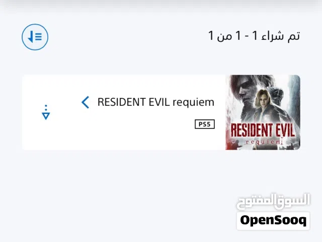 حساب بلايستيشن اماراتي عليه لعبة Resident Evil Requiem +  9.6 دولار للبيع