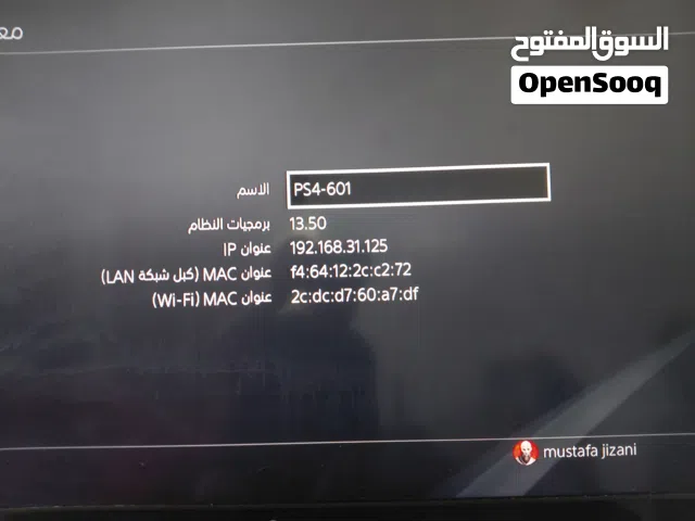 بلاي 4  واحد تيرا نضافه 100% صدار 13.50 مداخل صيانه ابد  مكاني بغداد /الحريه l