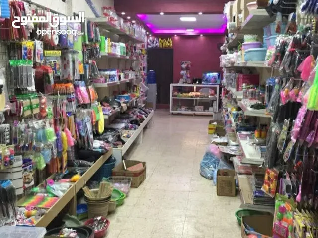 معرض نثريات و ادوات منزليه