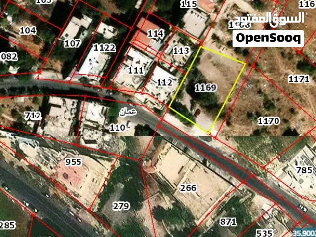 Commercial Land for Sale in Amman Abdoun
