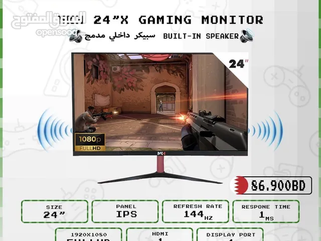  Other monitors for sale  in Southern Governorate
