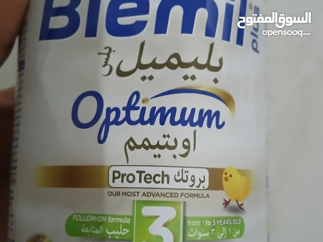 حليب اطفال بليميل بلس