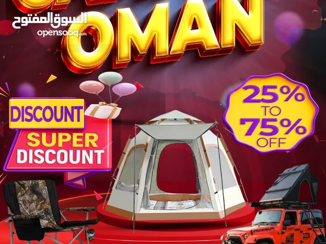 All kind of camping item and accessories جميع أنواع أدوات التخييم وملحقاتها