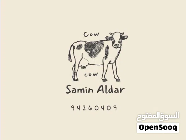 سمن بنكهة عمانية