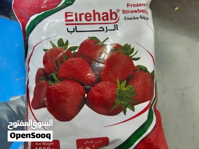 للبيع بالجملة - فراولة مجمدة عالية الجودة