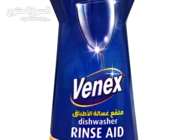 ملمع غسالة الصحون 500 مل بدينار ونص