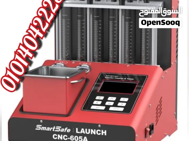 تجهيز  المعدات الخاصه بمراكز الصيانه والورش