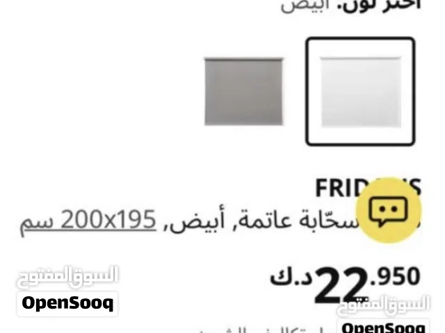 للبيع ستاره رول و سرير تفخ