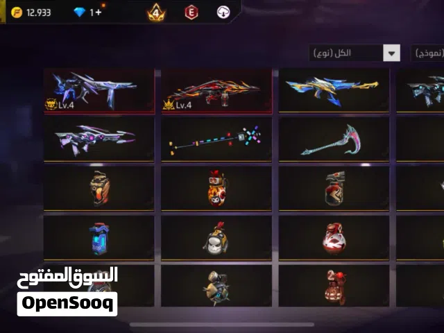 Free Fire Accounts and Characters for Sale in Al Dakhiliya