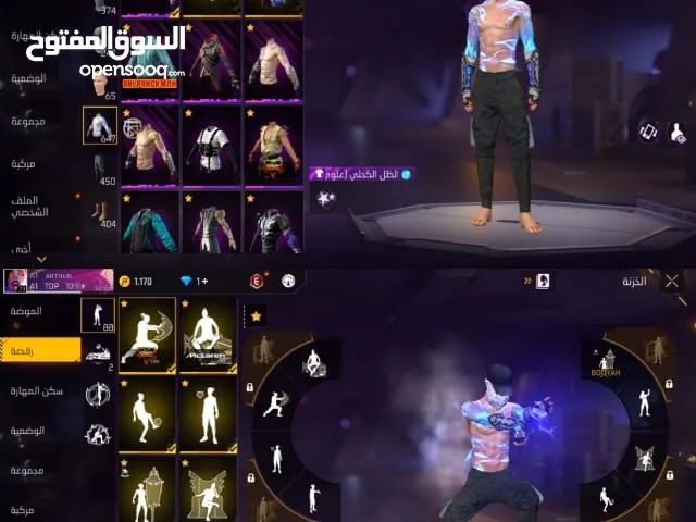Free Fire Accounts and Characters for Sale in Al Madinah