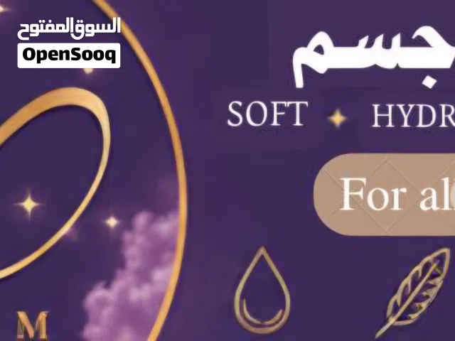 طباعة استيكر للمنتجات  جودة عالية يحتاجها منتجك