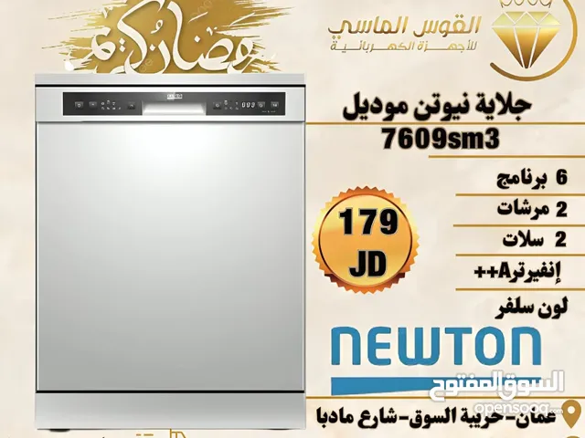 Newton 12 Place Settings Dishwasher in Amman