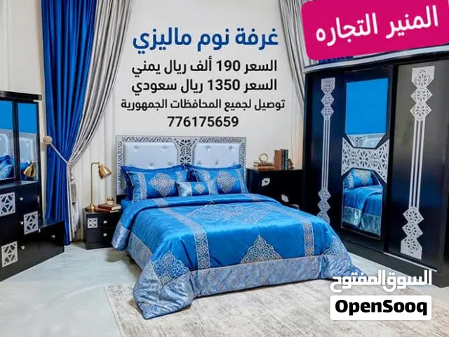 غراف نوام ماليزي ملكي
