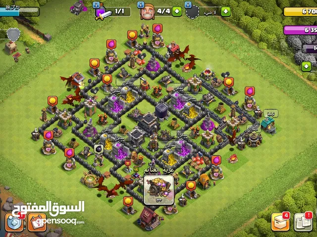 حساب كلاش اوف كلانس للبيع السعر 5 رصيد