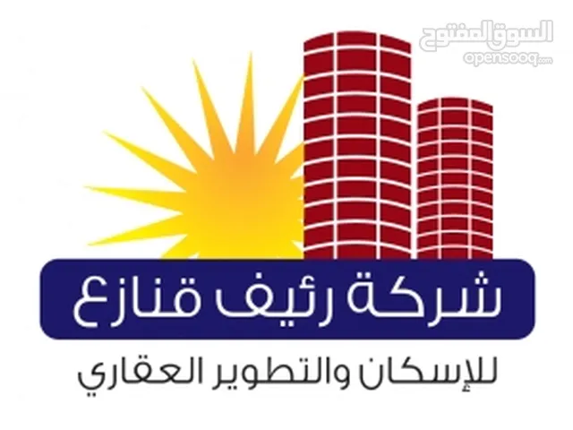 Anas Qanaze