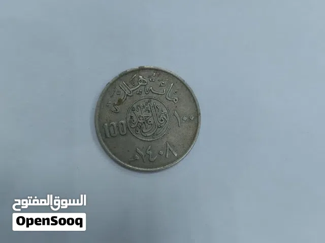 ريال الملك فهد عملة تراثية قديمة لمحبي التاريخ