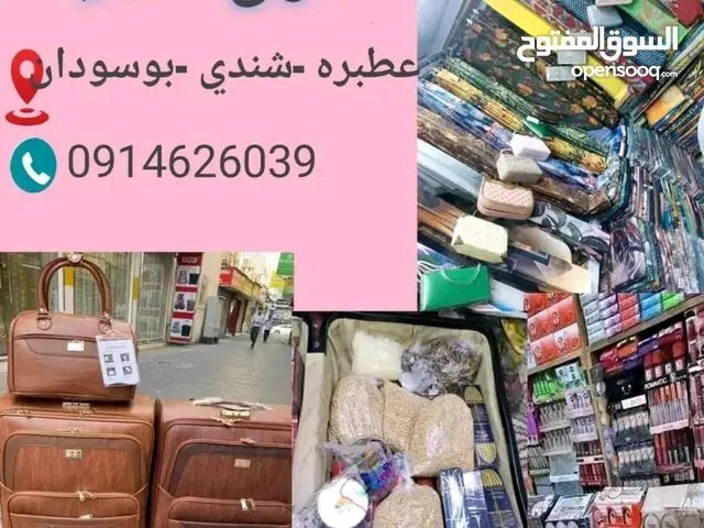 Other Others for sale  in Red Sea