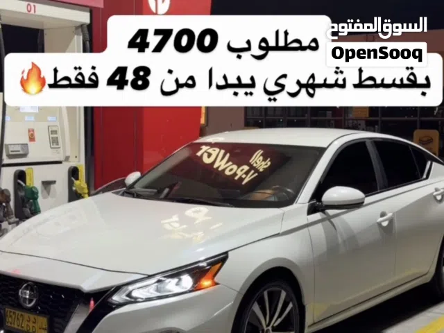 Used Nissan Altima in Al Batinah