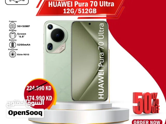 Huawei Pura 70 Ultra 512 GB in Hawally