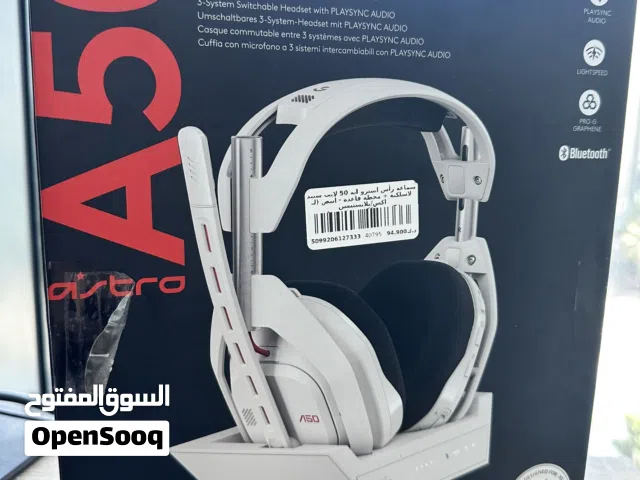 للبيع: Logitech Astro A50 اللاسلكية + قاعدة الشحن جديدة 100% (تم فتح الكرتون فقط )