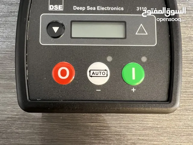 شاشة deep sea