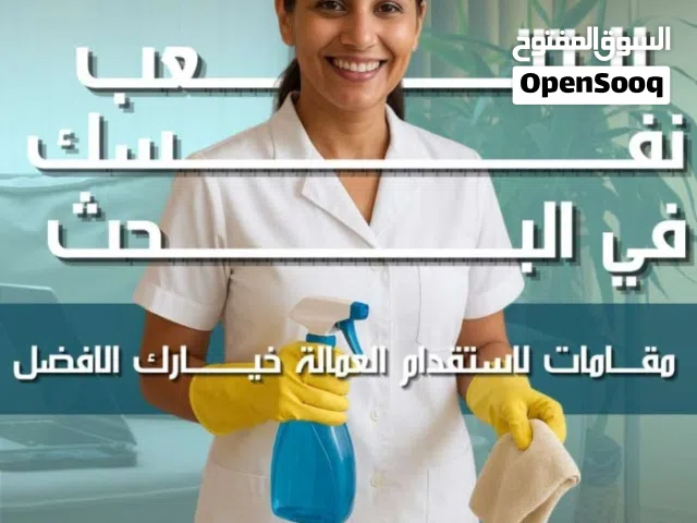 هناك أشياء في الحياة لا يمكن الاستغناء عنها أشتري الضمان الممدد و قم بالحصول على ضمان استبدال عاملتك