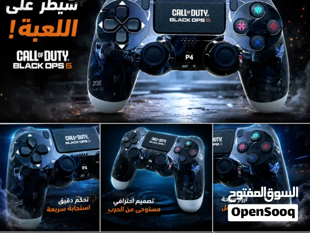 جوستك بلي فور جميلة جداً مستوحات من الالعاب