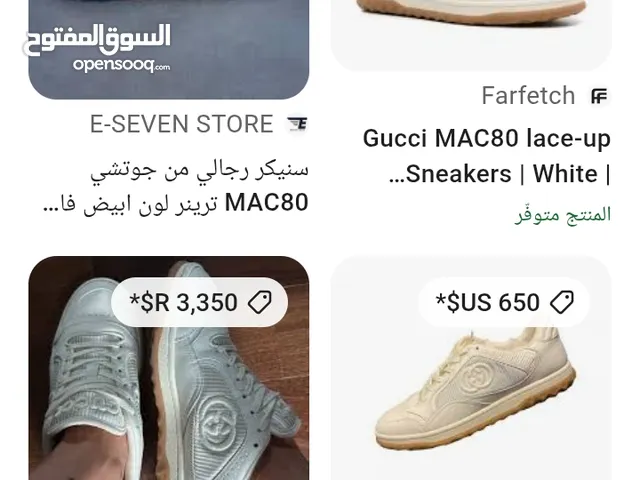 Beige Sport Shoes in Amman