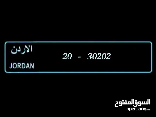 (   30202  -  20   ) رقم خماسي مميز جدا ...very nice number