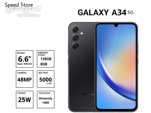 عرض خاص جديد Galaxy A34 5G 128GB لدى سبيد سيل ستور