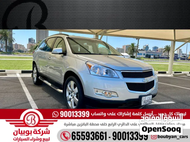 شيفرولية ترافيلس LT 2011 العداد 203