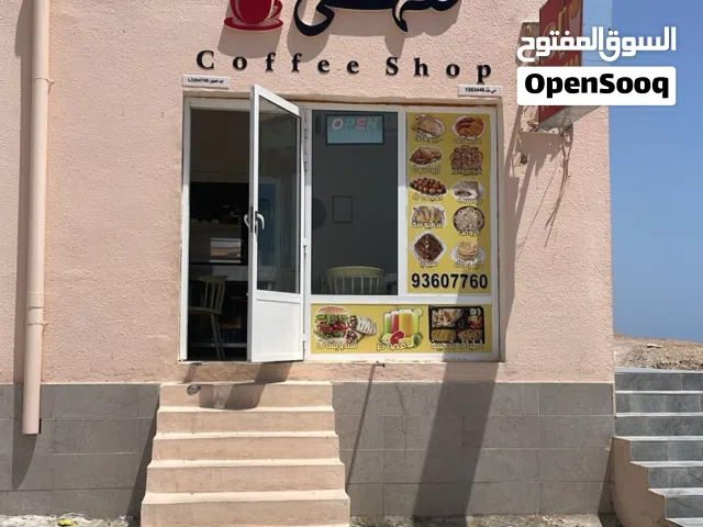مقهى للبيع بكامل معداته