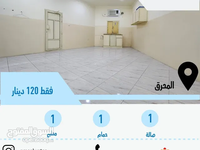 50m2 Studio Apartments for Rent in Muharraq Muharraq City