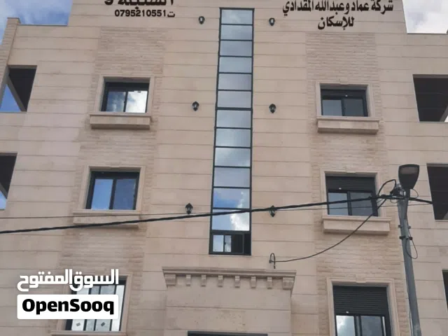 شقق مميزة للبيع فى اربد الحي الشرقى مساحة 151متر