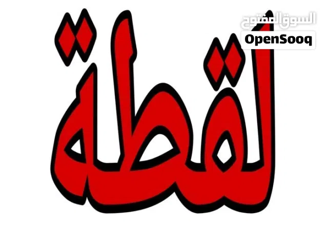Mixed Use Land for Sale in Ajloun Sakhra