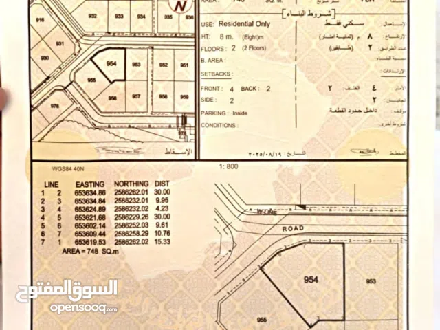 Residential Land for Sale in Muscat Amerat