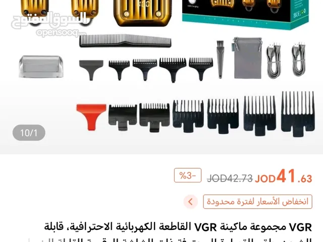 بكج VGR. V-644