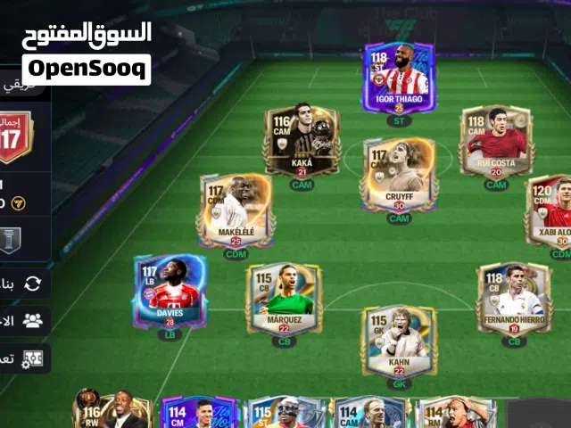 Fifa Accounts and Characters for Sale in Tanger