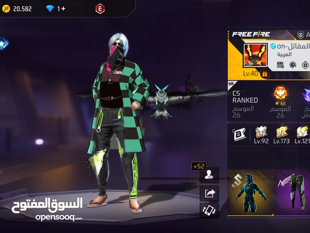 Free Fire Accounts and Characters for Sale in Muscat