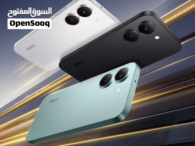 بوكو X8 Pro جديد بمواصفات قوية وأداء رائع