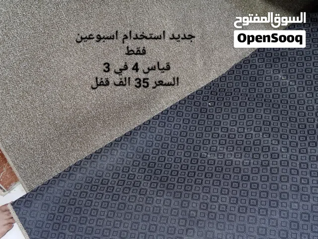 موكيت وزوالي للبيع نظيف كلش والسعر مناسب