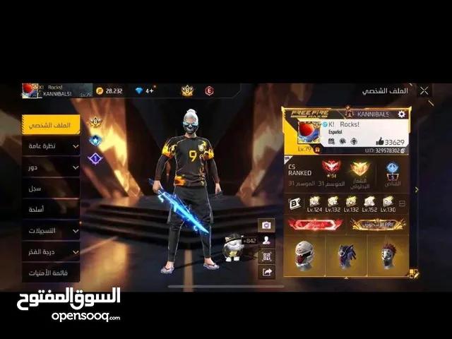 حساب فاير 4 في كل الاسلحه ماكس وفي بطاقتين تغيير اسم وحساب نادر في رقصات كتير وكثير من السكنات والكث