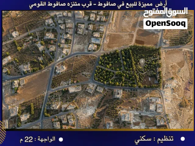 Residential Land for Sale in Amman Safut