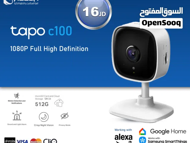 كاميرات تابو واي فاي ثابت - متحرك - كهرباء - طاقه شمسيه - خارجي - داخلي باقل الاسعار لتحمي ممتلكاتك