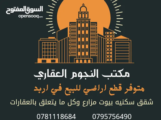 120m2 3 Bedrooms Apartments for Rent in Irbid Al Naseem Circle