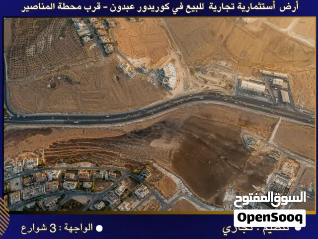 Commercial Land for Sale in Amman Other